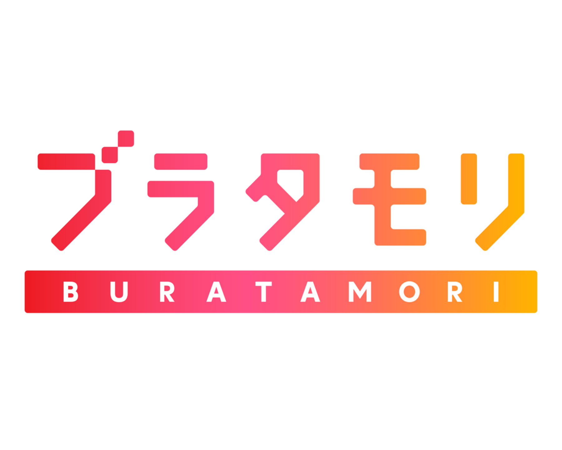 ブラタモリ